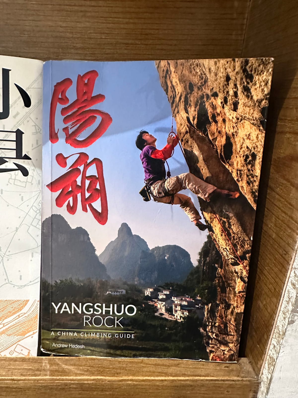 The Yangshuo Rock printed climbing guidebook, the standard guide to the Yangshuo crags